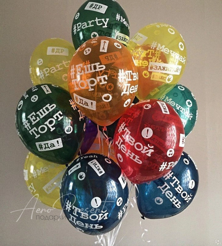 Цветные хэштеги